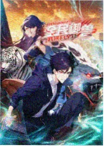 青荷物语动画封面