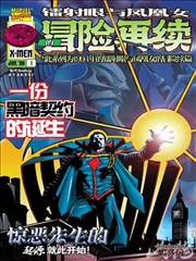 芙蕖绘卷漫画改编封面